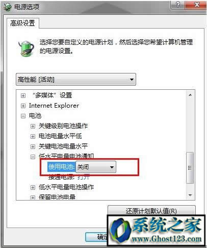 華碩電腦電池修復|記本電池修復軟件