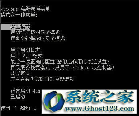 藍屏代碼0x000007e修復介紹