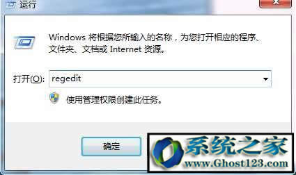 藍屏代碼0x000007e修復介紹