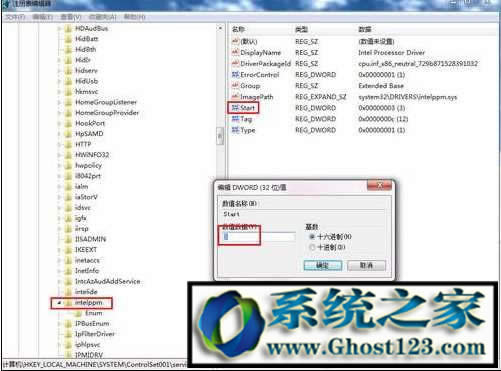 藍屏代碼0x000007e修復介紹