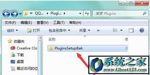 QQPCMgr是什么文件夾?可以刪除嗎?怎么徹底刪除?