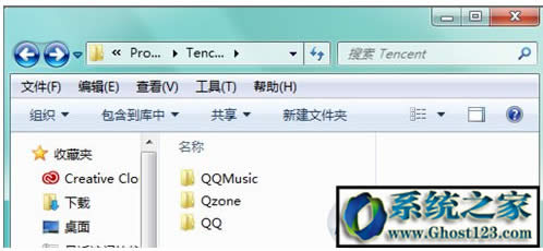 QQPCMgr是什么文件夾?可以刪除嗎?怎么徹底刪除?