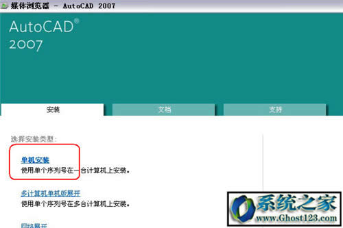 cad2007ÑиCAD2007̖ͼa(CAD 2007עԙC+̳)