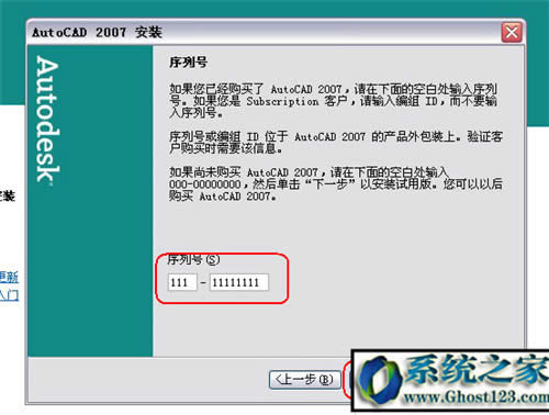 cad2007ÑиCAD2007̖ͼa(CAD 2007עԙC+̳)