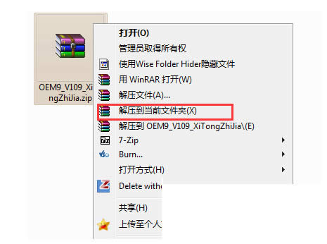 win10系統如何激活office2013|office2013永久激活碼分享_win10官網