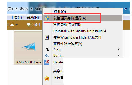 win10系統如何激活office2013|office2013永久激活碼分享_win10官網