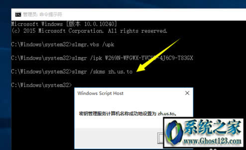 win10密鑰KEY專業版如何用密鑰激活_w10激活