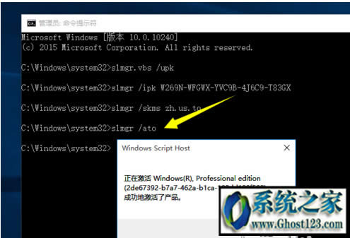 win10密鑰KEY專業版如何用密鑰激活_w10激活