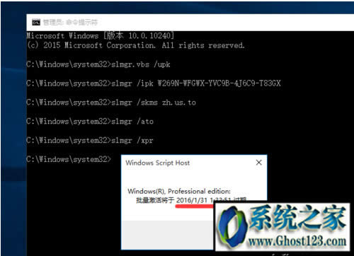 win10密鑰KEY專業版如何用密鑰激活_w10激活