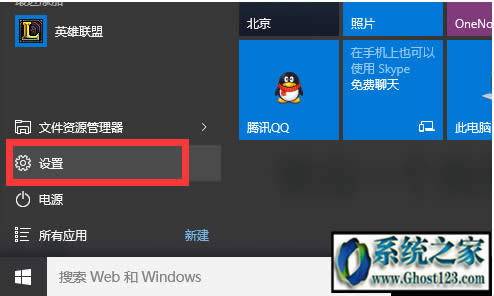 win10密鑰KEY專業版如何用密鑰激活_w10激活