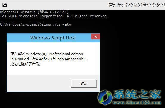 ghost win10Iϵy°bܳ׸Q