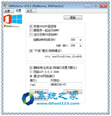 Win10 1607安裝密鑰大全