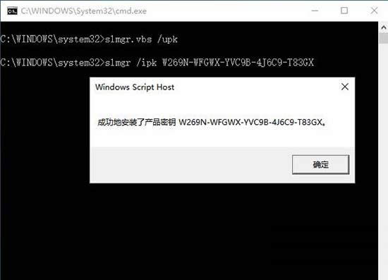 Win10 GHOST一鍵激活（安全無毒）win10激活