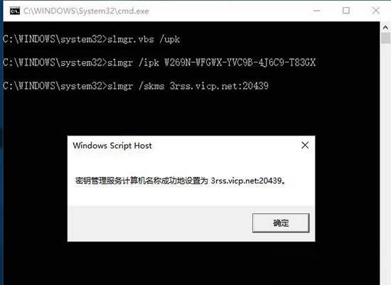 Win10 GHOST一鍵激活（安全無毒）win10激活