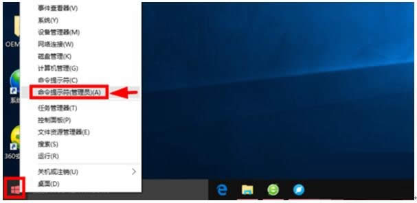 詳解激活ghost Win10專業版的具體技巧+WIN10激活工具+WIN10密鑰_win10激活