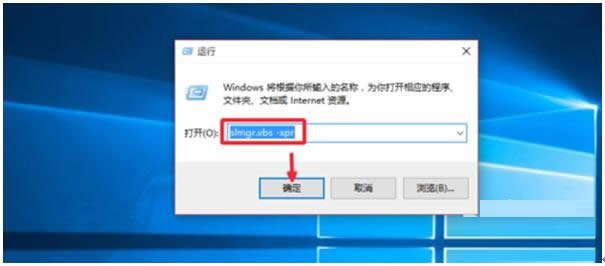 詳解激活ghost Win10專業版的具體技巧+WIN10激活工具+WIN10密鑰_win10激活