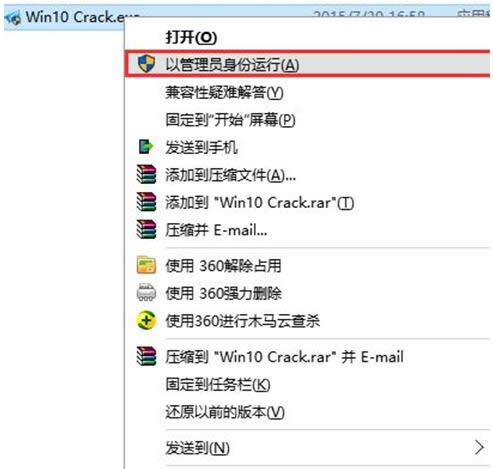 詳解激活ghost Win10專業版的具體技巧+WIN10激活工具+WIN10密鑰_win10激活