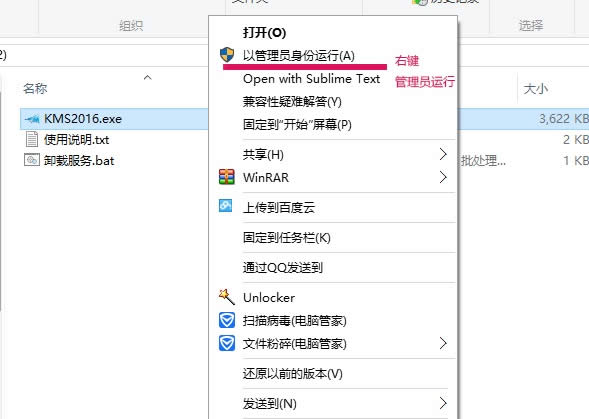 Win10СRd̳ KMSһI_win10