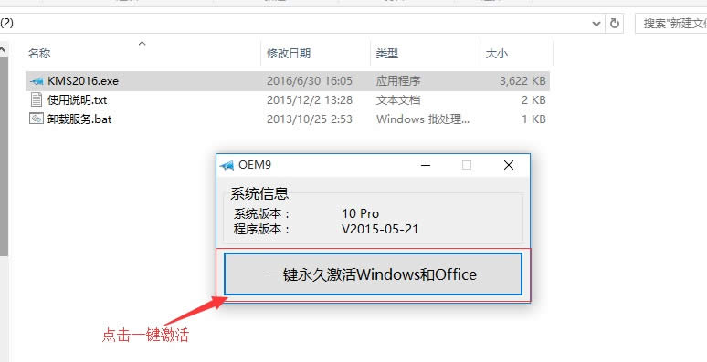 Win10СRd̳ KMSһI_win10