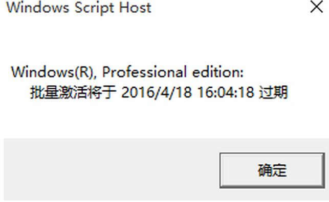 最新Win10專業版系統永久激活方法_win10激活