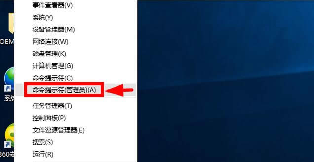 最新Win10專業版系統永久激活方法_win10激活