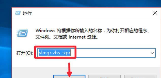 最新Win10專業版系統永久激活方法_win10激活