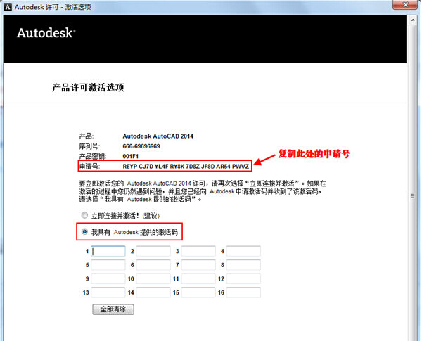 windows 7ϵy°bAUTOcad̳