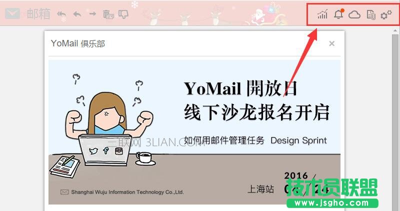 YoMailȸķg