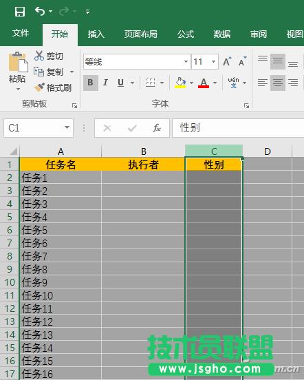 Excel數據驗證怎么使用 三聯