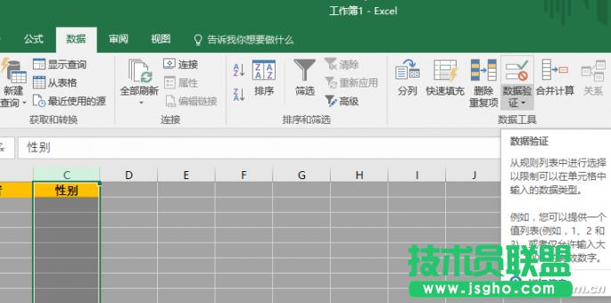辦公頭條090202