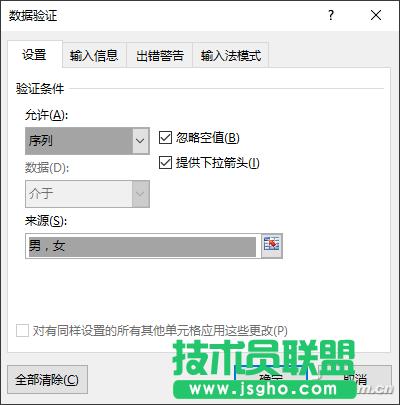 辦公頭條090203