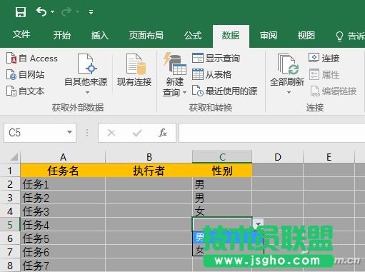 辦公頭條090204
