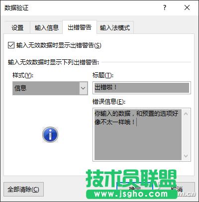 辦公頭條090208