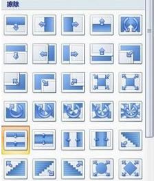 powerpoint2007OÈDƬЧ