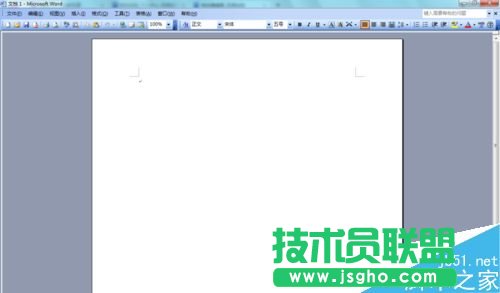 Word2003如何對文字字符進行縮放?   三聯