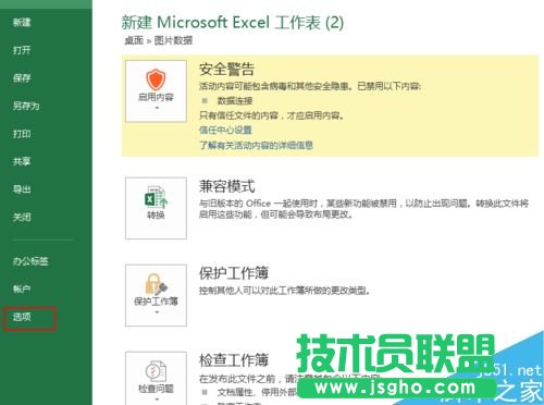excelָM