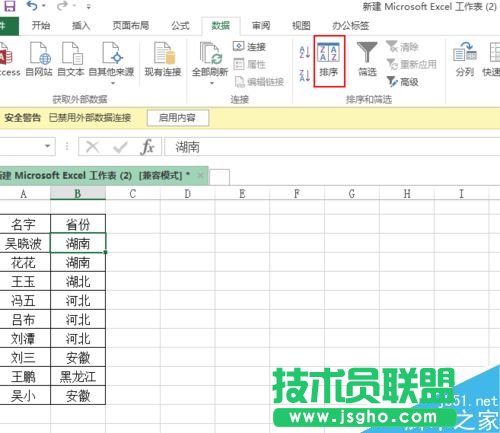 excelָM