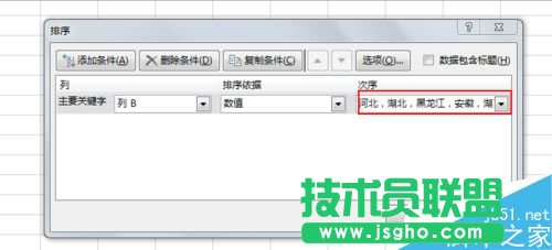excelָM