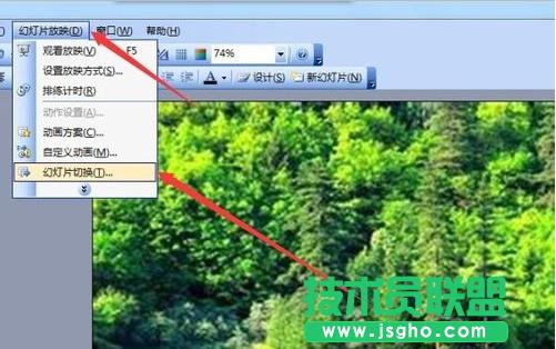 ppt設置實現循環播放