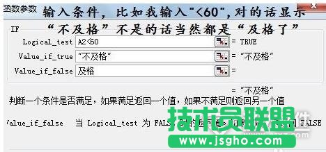 if函數的使用方法