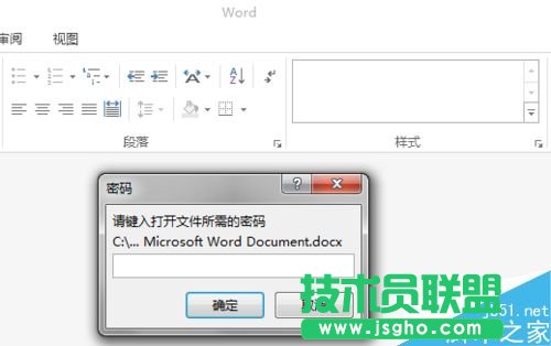 Wps[؆Ԫķ
