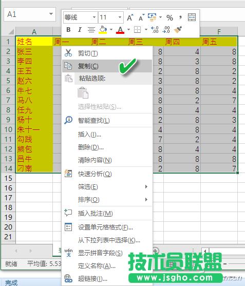 Excel“p”ճNԄӺˌpͬ 
