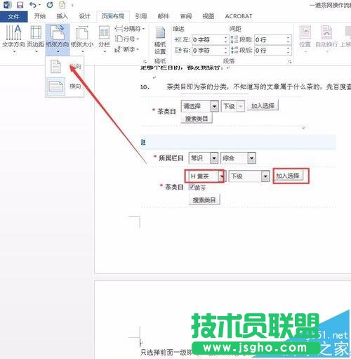 word2016Ϊһ퓙M@ʾôO?