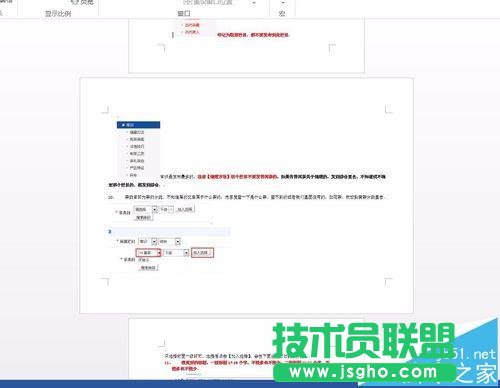 word2016Ϊһ퓙M@ʾôO?