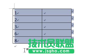 word2010怎么按照表格中的數據進行升降排序?