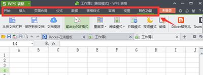 ˃|XW