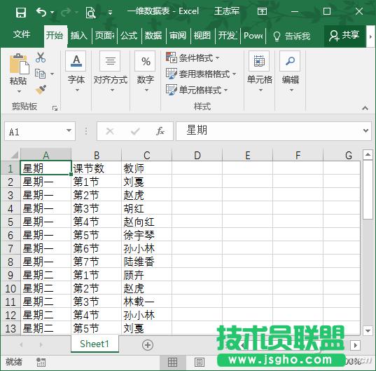 word2013ôvģ  sanl 