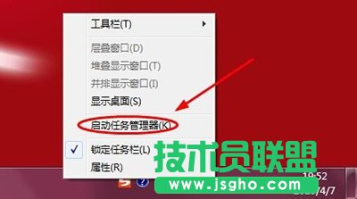 WPS熱點新聞彈窗永久取消教程