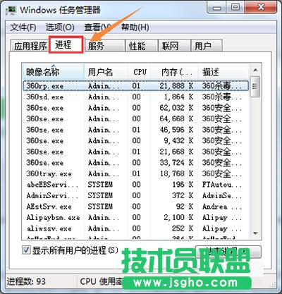 WPS熱點新聞彈窗永久取消教程