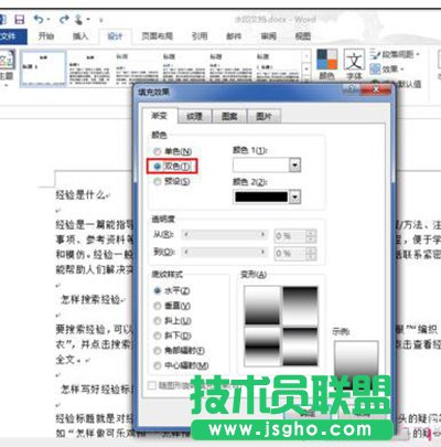 word2013